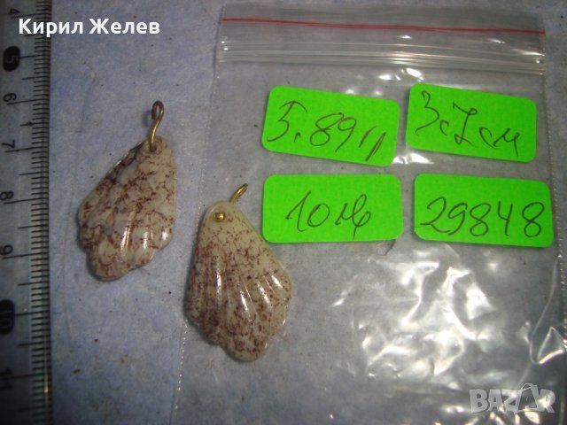 ЮВЕЛИРНО ШЛИФОВАНИ АРТ ВИСУЛКИ ПЕНДАНТИ - МИДА от МИНЕРАЛ ПОЛУСКЪПОЦЕНЕН КАМЪК 29848, снимка 2 - Колиета, медальони, синджири - 37793090