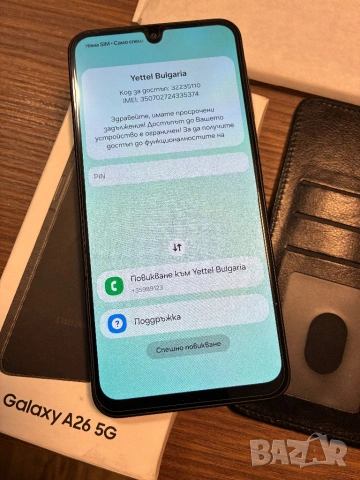 Samsung A26 5G 128GB Black - за части, снимка 2 - Samsung - 53965179
