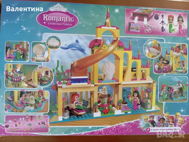 Конструктор Замъкът на Ариел, снимка 2 - Конструктори - 50108707