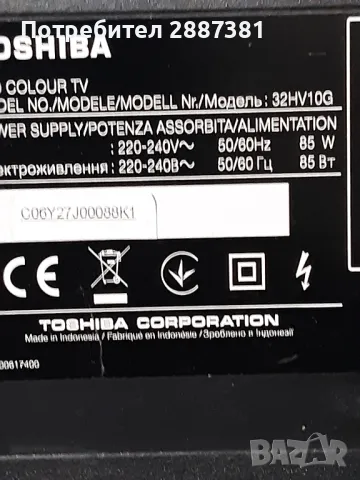 Toshiba  32HV10G   PSIV161C01U на части, снимка 2 - Части и Платки - 48452958