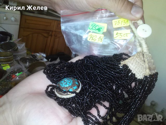 ТУАРЕГСКА МЪНИСТЕНА ОГЪРЛИЦА с ТЮРКОАЗ и САЧАН с КОПЧЕ от СЛОНОВА КОСТ 75131, снимка 10 - Антикварни и старинни предмети - 29614738