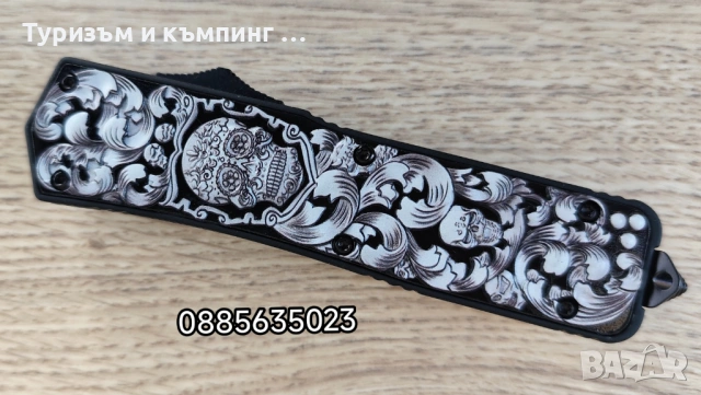 Автоматичен нож Microtech Scull, снимка 8 - Ножове - 53238265
