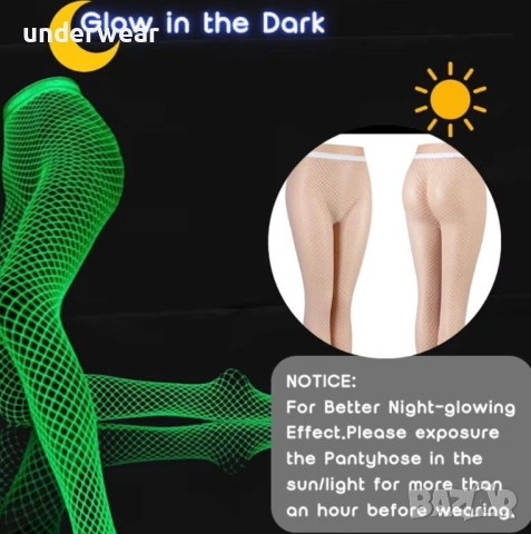 Флуоресцентен чорапогащник, снимка 5 - Бельо - 54297584