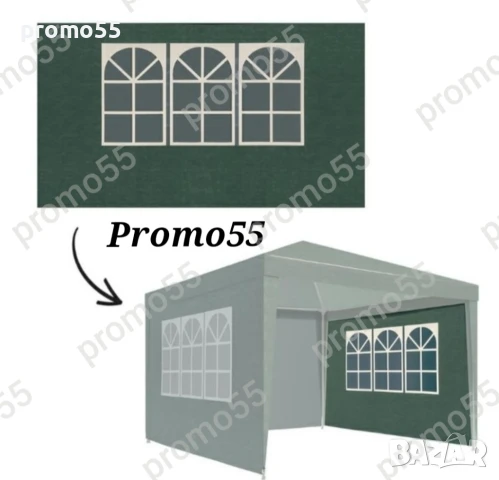 Страници с Прозорци за Сгъваема Шатра Хармоника, Завеси за Шатра, 9м., снимка 3 - Градински мебели, декорация  - 50589859