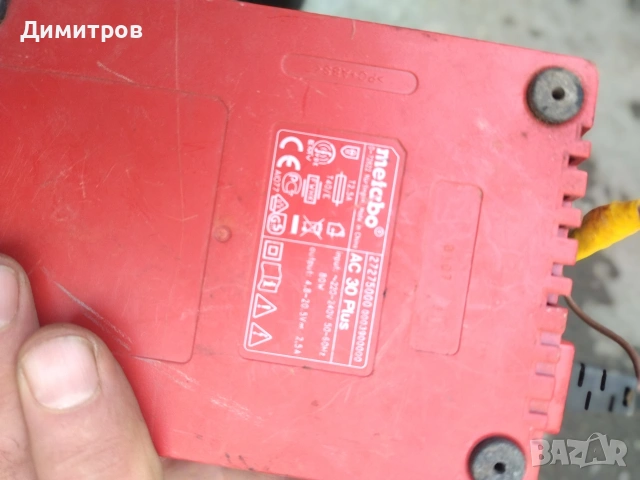 Зарядно, снимка 2 - Друга електроника - 54245406