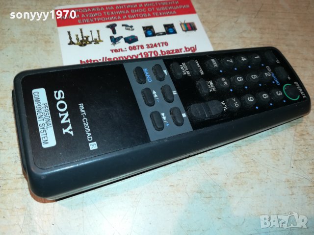 SONY RMT-C205AD AUDIO REMOTE 2009212039, снимка 17 - Други - 34198410