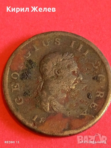 Три монети стари редки за КОЛЕКЦИЯ ДЕКОРАЦИЯ 53166, снимка 3 - Нумизматика и бонистика - 53129484