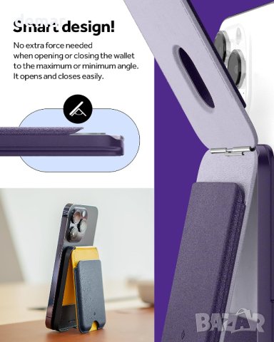 Неплъзгащ се силиконов държач и стойка за магнитни карти за iPhone 14 13 12 11, снимка 6 - Калъфи, кейсове - 42047916