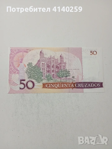 БРАЗИЛИЯ БАНКНОТА , снимка 3 - Нумизматика и бонистика - 54236632