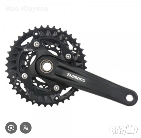 Курбели Shimano FC-MT500-3