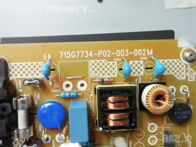 PHILIPS   32PHS5302-12  СЪС СЧУПЕН ДИСПЛЕЙ, снимка 7 - Части и Платки - 37981633