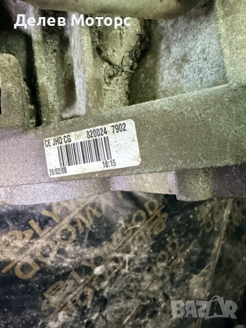 820024 7902 JHQ скоростна кутия ръчна 5 степенна от Nissan Note 1.6 88 кс., 2008 г., снимка 5 - Части - 52309614