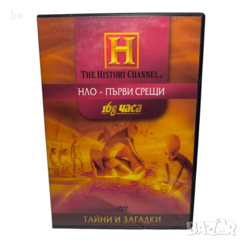 Тайни и загадки 5 НЛО първи срещи DVD 