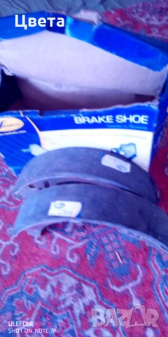 Авто част, снимка 7 - Части - 30949604