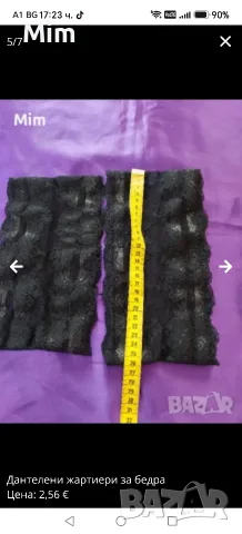 2XL Дантелени жартиери за бедра в бяло и черно , снимка 14 - Бельо - 56048812