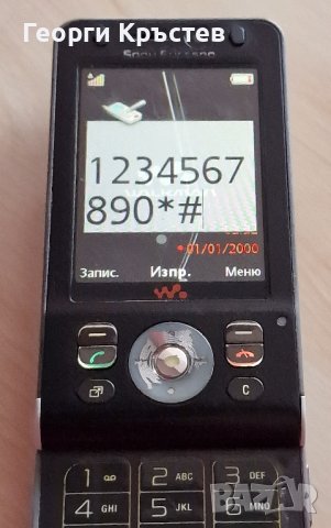 Sony Ericsson W910, снимка 8 - Sony Ericsson - 42704343