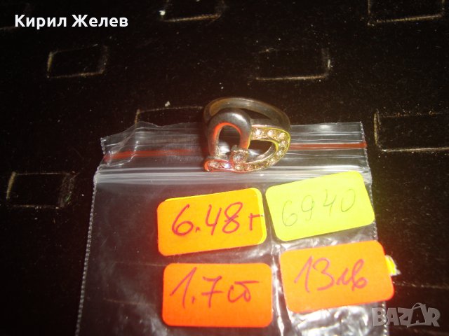 МЕДЕН ПОСРЕБРЕН СЪРЦЕВИДЕН ПРЪСТЕН с ЦИРКОНИ 6940, снимка 3 - Пръстени - 31283143