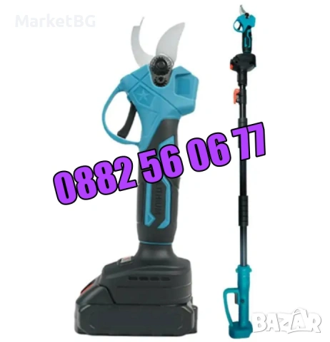 Комплект 3 в 1  Акумулаторна резачка и лозарска ножица 36V 8Ah с прът с 2 вериги и нож, снимка 5 - Градинска техника - 53249332