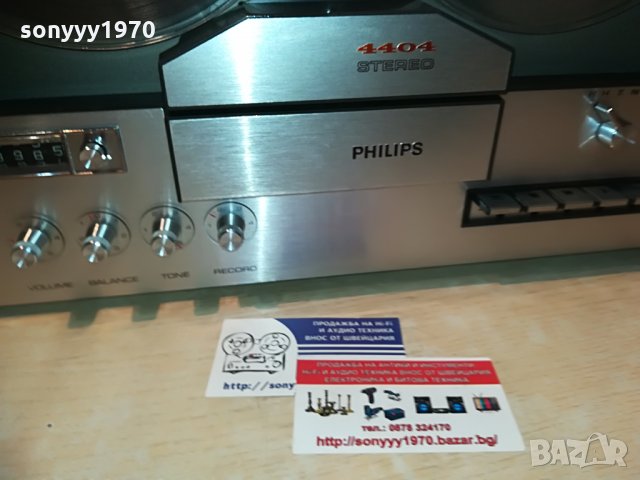 PHILIPS-4404/22 STEREO-РЕТРО РОЛКА, снимка 16 - Ресийвъри, усилватели, смесителни пултове - 29110210