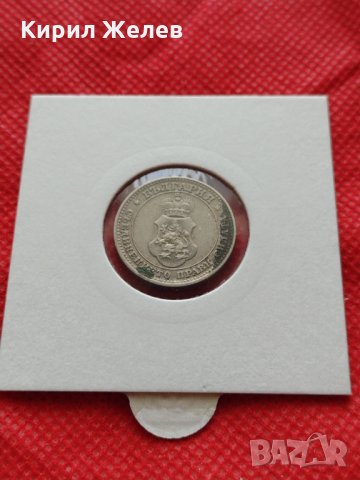 Монета 10 стотинки 1913г. Царство България за колекция перфектна - 24778, снимка 12 - Нумизматика и бонистика - 35217218