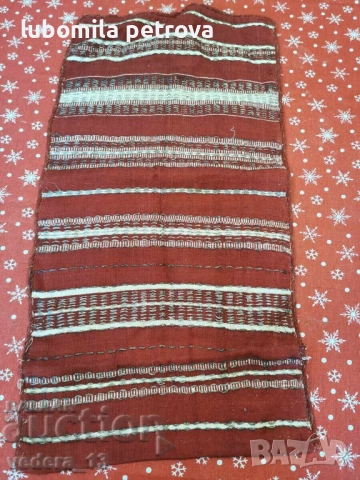 народна носия-престилка