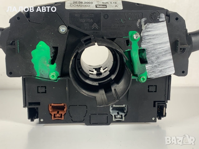 Лостчета светлини чистачки Ситроен Ц3 Lostcheta svetlini chistachki Citroen C3 (03-10) 96488213XT , снимка 2 - Части - 53241475