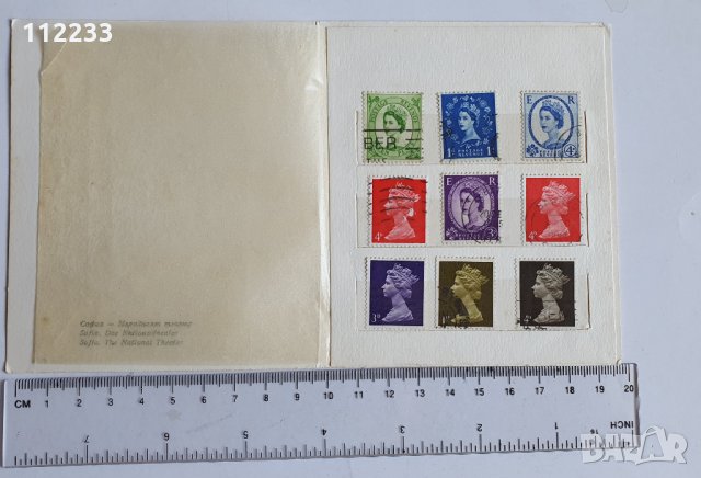Пощенски марки, снимка 2 - Филателия - 29279393