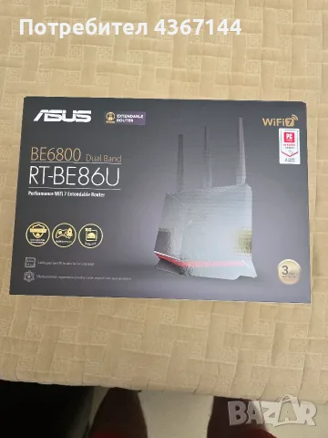 Рутер ASUS BE6800 Dual Band - неизползван