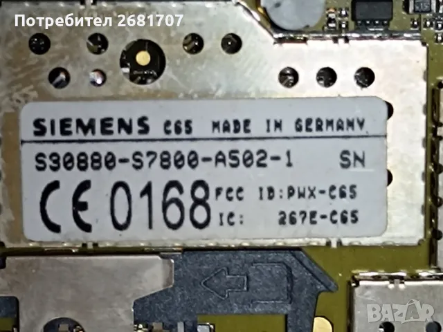 телефон Сименс С65, снимка 3 - Siemens - 49561506