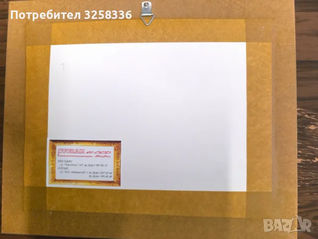 Наив , снимка 3 - Картини - 48686706