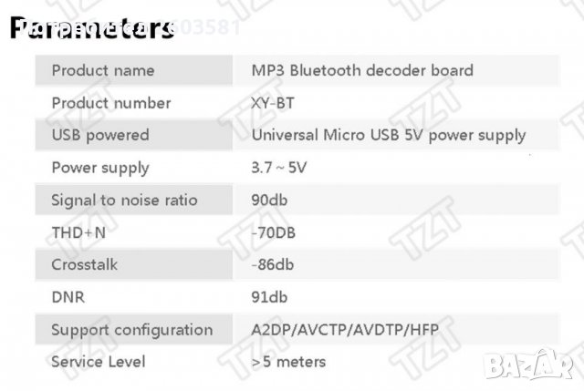 Блутут стерео ресийвър / Bluetooth Stereo Receiver (НОВ), снимка 5 - Други - 38461758