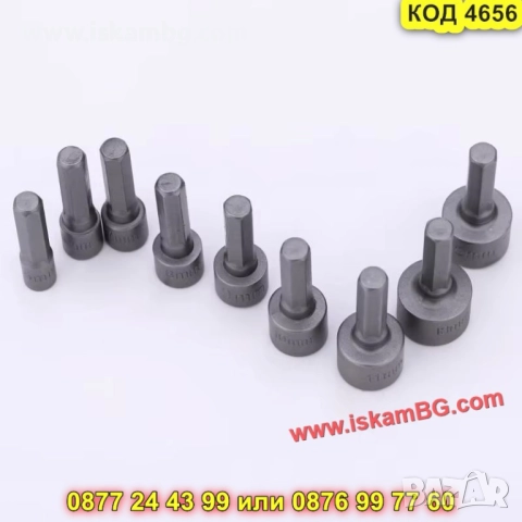Шестоъгълни вложки за винтоверт комплект 9бр - КОД 4656, снимка 12 - Винтоверти - 52069414