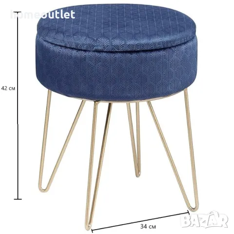 Елегантна табуретка с място за съхранение OTTOMAN O201905B, снимка 3 - Дивани и мека мебел - 47590082