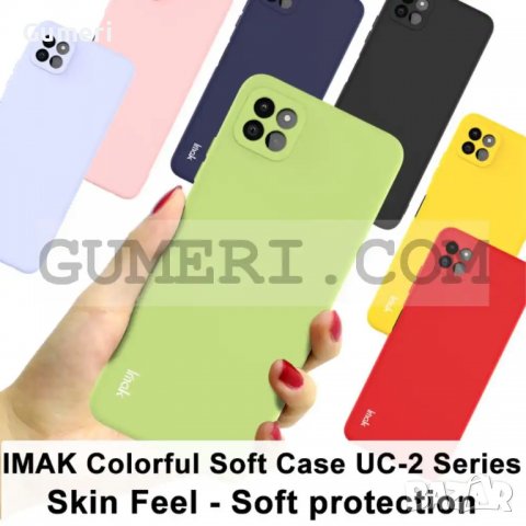 Samsung Galaxy A22 5G - Гръб със Защита за Камерата