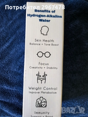 Бутилка за водородна Алкална вода , снимка 5 - Други - 53055058