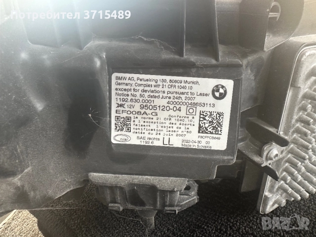 Преден ляв фар за м3 м4 , снимка 4 - Части - 51626960