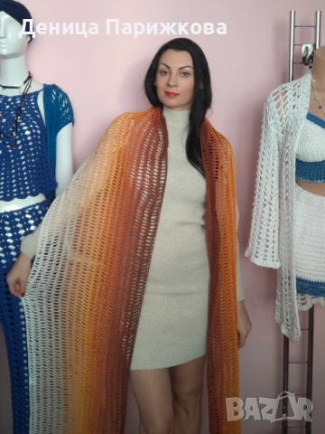Ръчно плетен макси шал наметка "Слънчоглед"