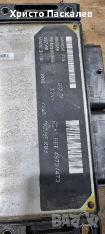 Компютър Фиат Добло 1.9Д , снимка 2 - Части - 48311417