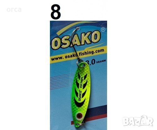 Блесни за пъстърва - клатушки SYCLOPS TROUT, снимка 9 - Такъми - 39631957