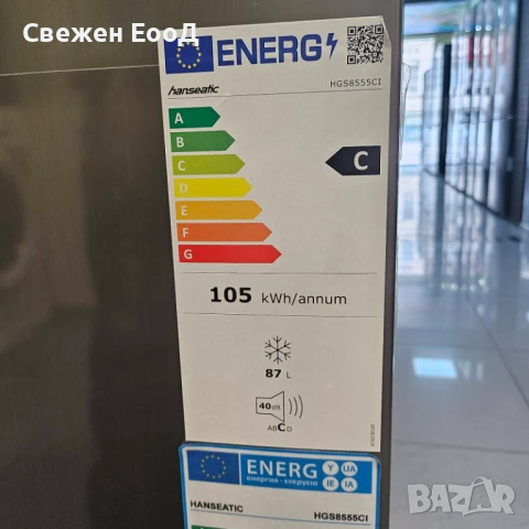 фризер HANSEATIC - 85 sm.- инокс, снимка 4 - Фризери - 51024973