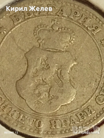 Монета 5 стотинки 1906г. Княжество България Княз Фердинанд първи рядка 53101, снимка 9 - Нумизматика и бонистика - 53118125