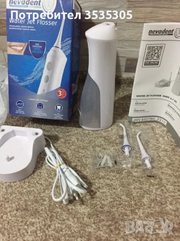 НОВО Зъбен душ Nevadent 25 лв, снимка 7 - Други - 48032160