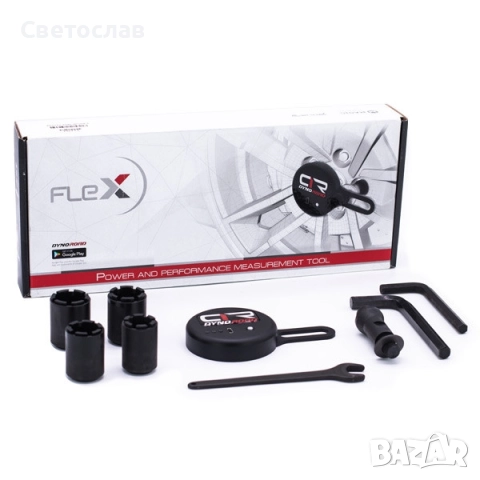 Dyno Road портативно дино