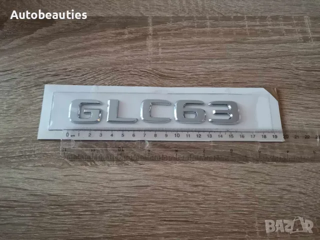 сребрист надпис Mercedes Benz GLC 63, снимка 2 - Аксесоари и консумативи - 47641177