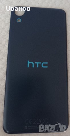 HTC Desire 626G dual SIM - части, снимка 7 - HTC - 36163857
