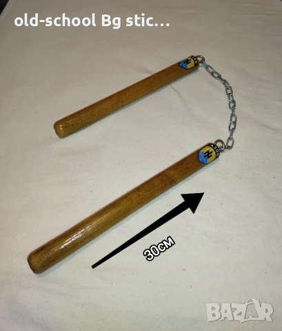 Японско Нунджако, снимка 1