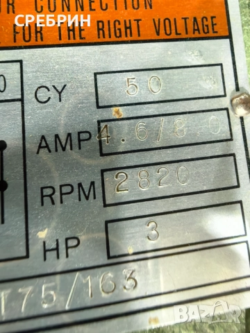 Радиална пендула на 900мм с 2.2 кв мотор диск 350 мм, снимка 3 - Други машини и части - 52835000