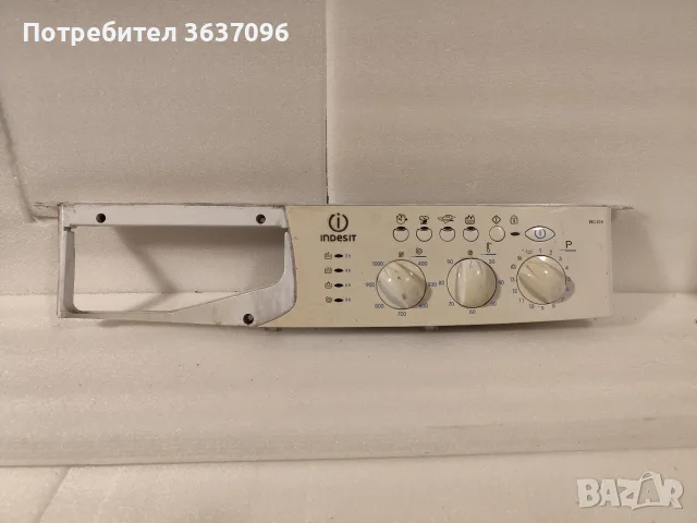 панел за Indesit WIL105