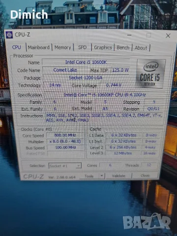 Дънна платка Asrock B460 Phantom Gaming 4 CPU i5 10600KF, снимка 4 - Дънни платки - 56040106