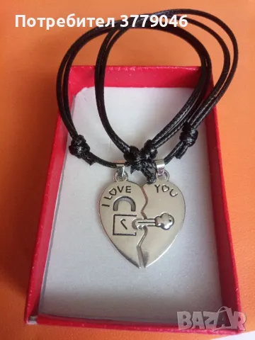 Комплект гривни Ключа за моето сърце , снимка 12 - Гривни - 47326912